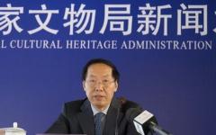 中办国办印发《关于加强文物保护利用改革的若干意见》