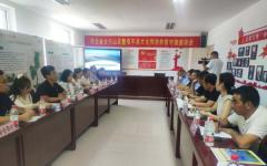 河北省文化和旅游厅组织召开阜平县旅游扶贫对接座谈会