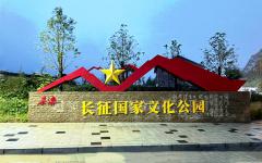怎样让国家文化公园讲好中华文明故事？